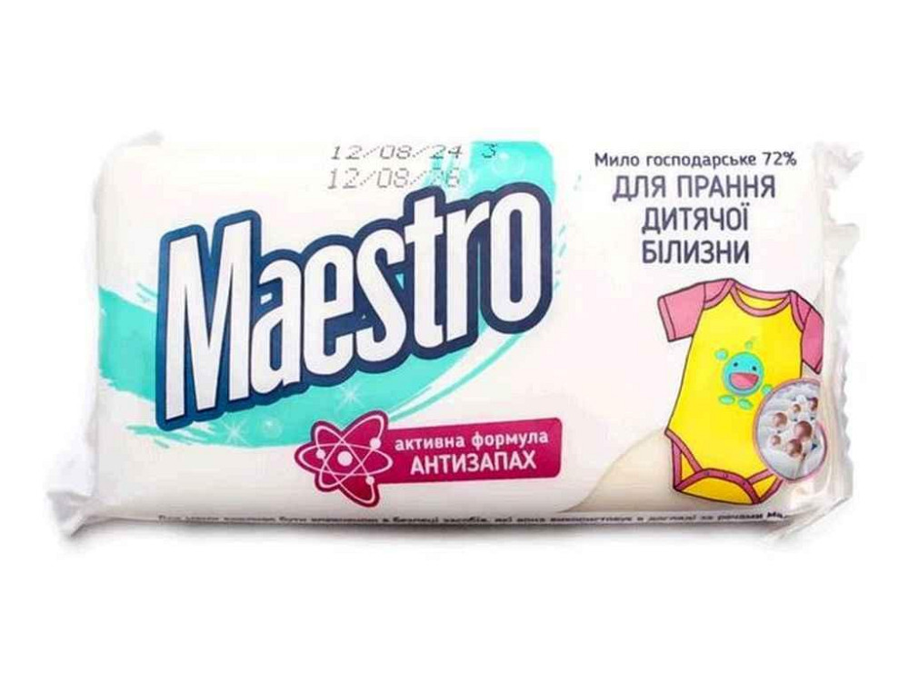 Мило господарське тверде 72 % Maestro 125г д/прання дитячої білизни ТМ ШАРМ Київ - фото 1