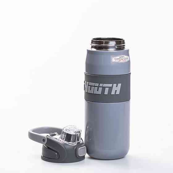 Термос спортивный с мундштуком 680 мл серый HP-14-54G Киев
