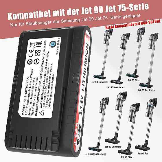 Акумулятор KUNLUN 21.6V 3500mAh для пилососів Samsung Jet 75 90 Complete/Elite/Pet Extra, змінний, л Київ