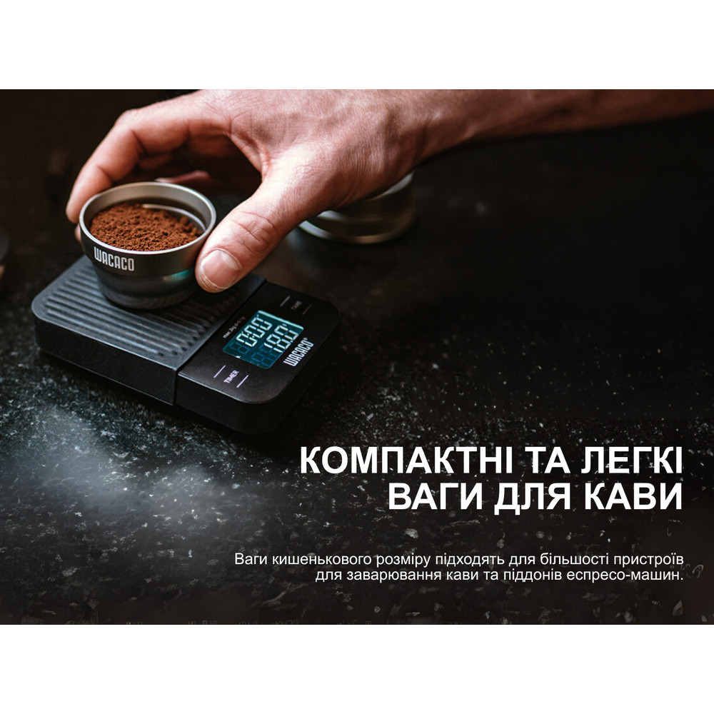 Ваги електронні Wacaco Exagram Scale Киев - изображение 15