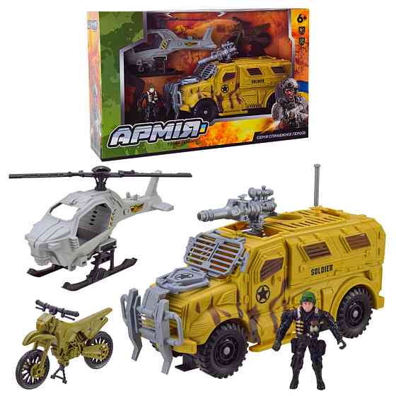 Іграшковий набір Військовий BL2314 військовий транспорт, аксесуари Вінниця