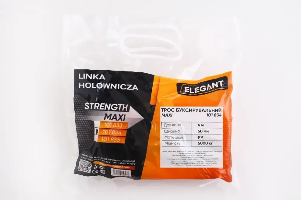 Трос буксировочный лента  5 т/4.0м/5.0см Elegant карабины Винница - изображение 2