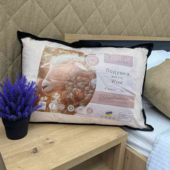 Подушка для сну гіпоалергенна Decorator Wool 50x70х20 см, колір бежевий (84-175) Київ