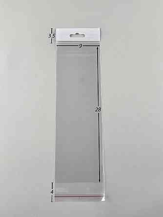 Пакети з липкою стрічкою і европодвесом 9см 28см 25мк (1000 шт) Харків