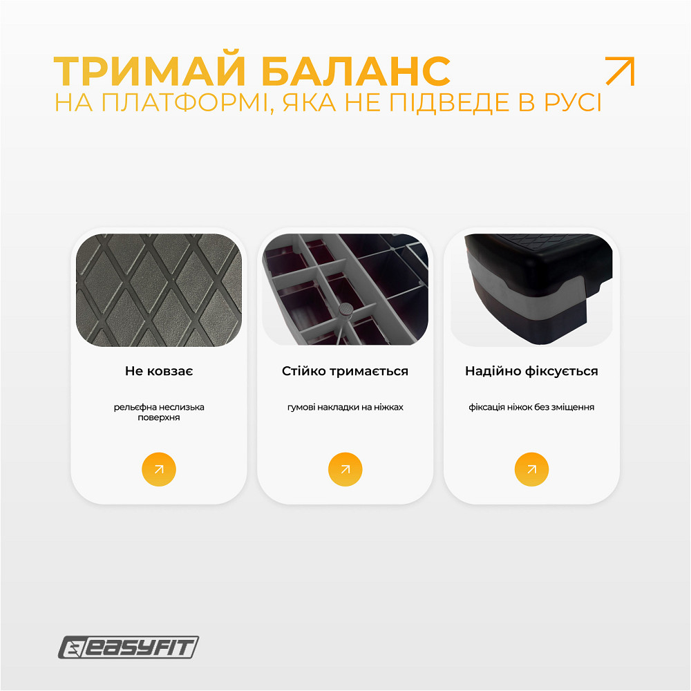 EasyFit Степ-платформа EasyFit Step-B 2-ступінчаста сіра Коломыя - изображение 10