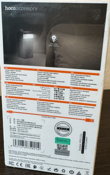 Павербанк hoco premium J86 40000mAh. Киев - изображение 2