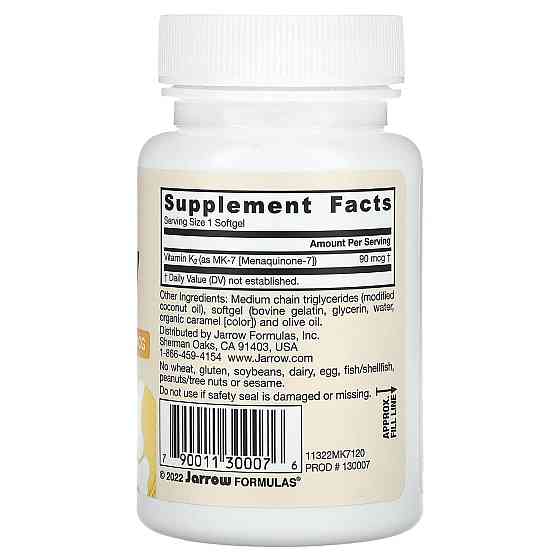 Вітамін К2 МК-7 Jarrow Formula Vitamin K2 МК-7 90 мкг 120 капс Київ