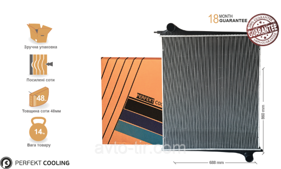 Радіатор без рами SCANIA P 8/95 1365371, 1439504, 1516491, 1145003, 570468, 570473, 570482, 7517001 Луцк