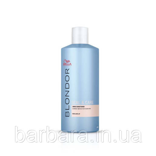 Стабилизатор кольору та блиску осветленных волос Wella Blondor Blonde Seal Care Киев - изображение 1