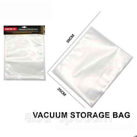 Набор пакетов для ваукуминирования 30 х 25 см Дори (10 шт).Aba-Opt Одесса