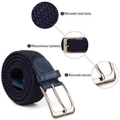 Ремень Vintage Текстильный мужской Темно-синий (20526) Винница