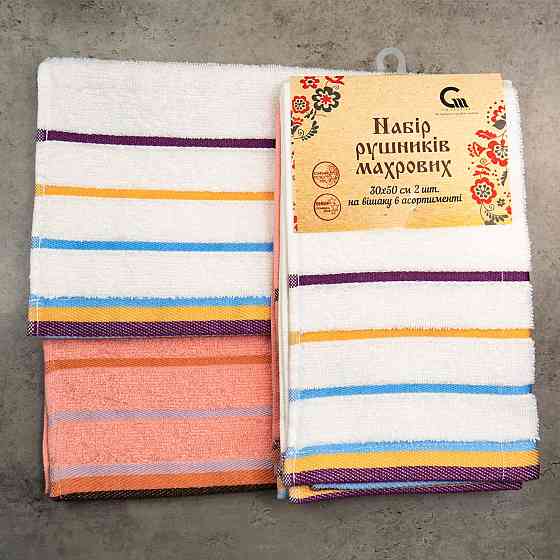 Набір кухонних махрових рушників 2шт GM Textile 30x50см, 30x50см Olive 400г / м2 (Білий/Персиковий) Суми