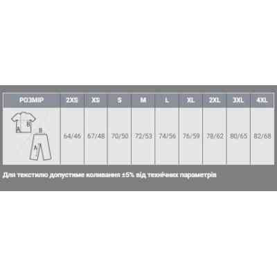 Футболка Sol's Legend білий XL (03981102XL) Вінниця