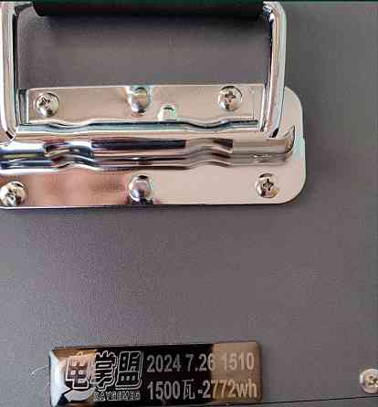 Зарядная Станция 2800Вт/ч. Киев