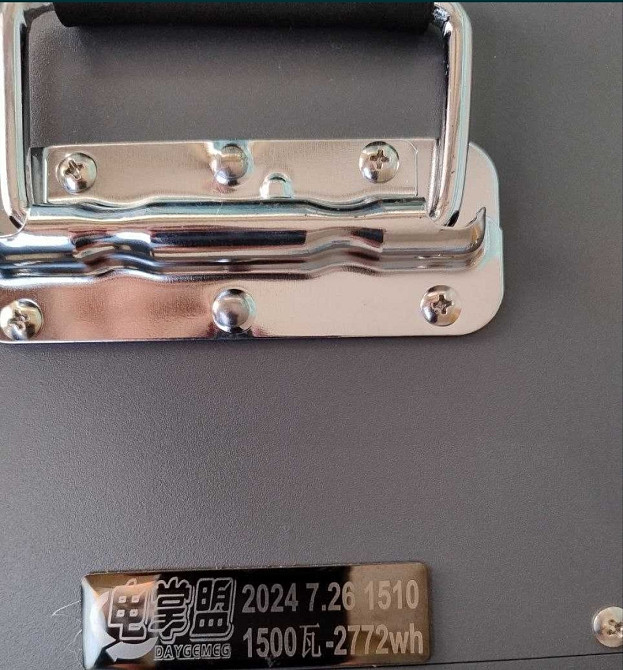 Зарядна Станція 2800 Вт/год. Київ - фото 5