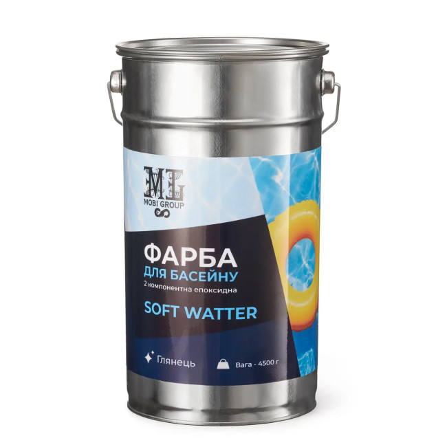 Епоксидна фарба для басейну MG 4.5 кг Киев - изображение 1