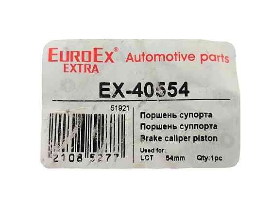 Поршень Lacetti передній 54 мм (EX-40554) Мукачево