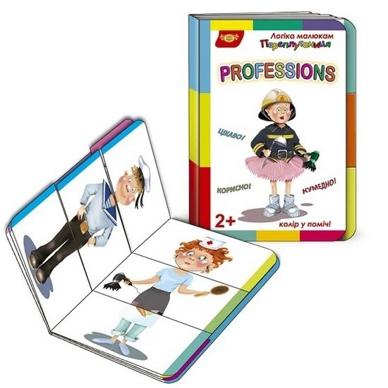 Дитяча розвиваюча книжечка "Переплутаниця Professions" 595036 серія Логіка малюкам Вінниця - фото 1