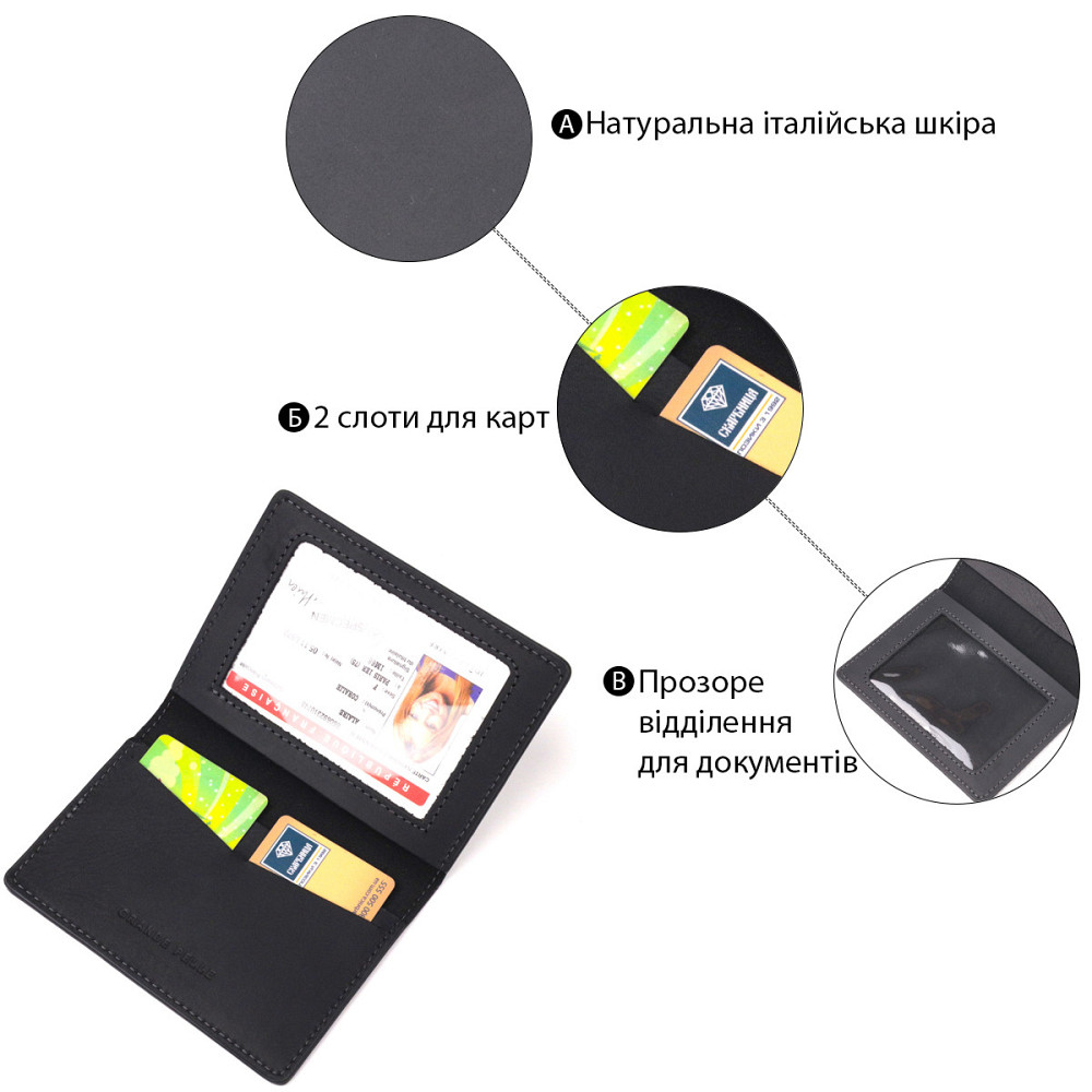 Обложка из винтажной кожи на военный билет Черная (GRANDE PELLE) Киев - изображение 8