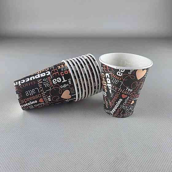 Стакан  бумажный 175мл Юнита  COFFEE h7 (50 шт) Харьков