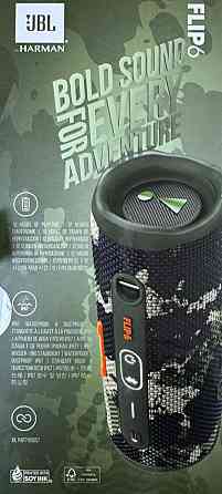 Колонка портативная JBL Flip 6 Squad (JBLFLIP6SQUAD) нова. Харьков