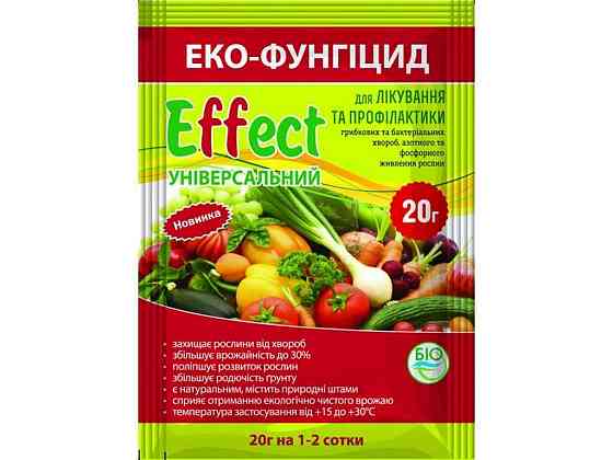 Препарат еко-фунгіцид Effect універсальний 20 г ТМ БІОХІМСЕРВІС Київ