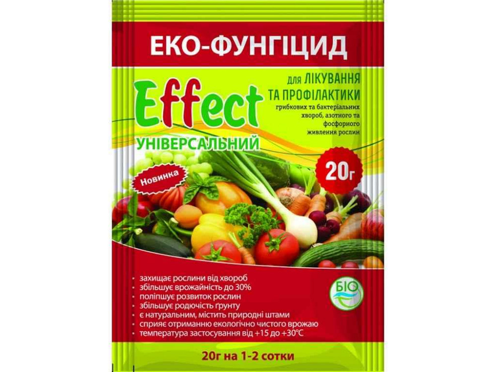Препарат еко-фунгіцид Effect універсальний 20 г ТМ БІОХІМСЕРВІС Київ - фото 1