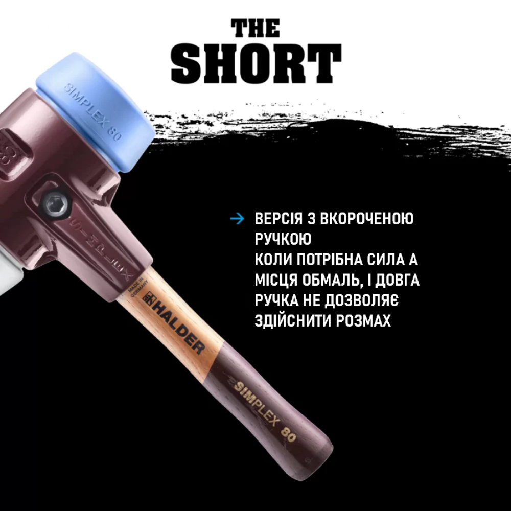 Молоток HALDER Simplex 3013 насадки из синего, серого полиуретана короткая ручка Одесса - изображение 2