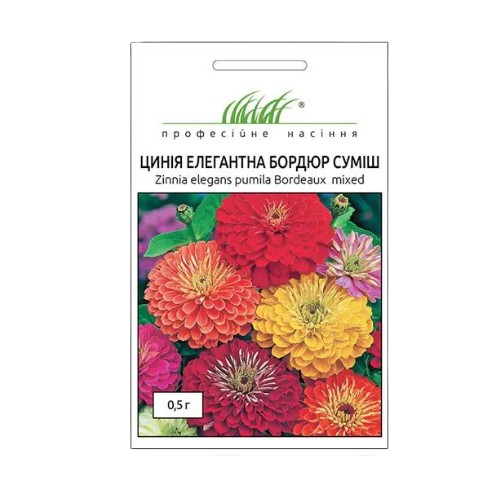 Цинія елегантна Бордюр суміш 0,5гр Професійне насіння Житомир