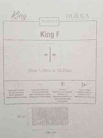 Шпалери вінілові на флізеліні гарячого тиснення DU&KA 1.06х10 вензель основа під штукатурку сірі коричневі Київ