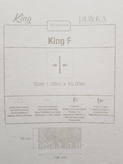 Шпалери вінілові на флізеліні гарячого тиснення DU&KA 1.06х10 вензель основа під штукатурку сірі коричневі Київ - фото 3