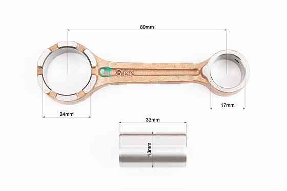 Шатун Honda DIO AF18 / 27 Київ