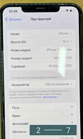 Айфон iPhone 11 pro max 64Gb. Neverlock. Киев