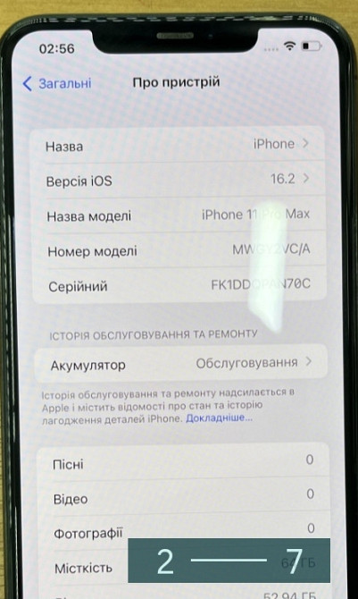 Айфон iPhone 11 pro max 64Gb. Neverlock. Киев - изображение 5