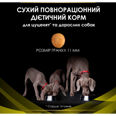 Сухий корм для собак Purina Pro Plan Veterinary Diets HP Hepatic Для підтримання функції печінки при хронічній печінковій недостатності 3 кг (76130349 Вінниця - фото 5