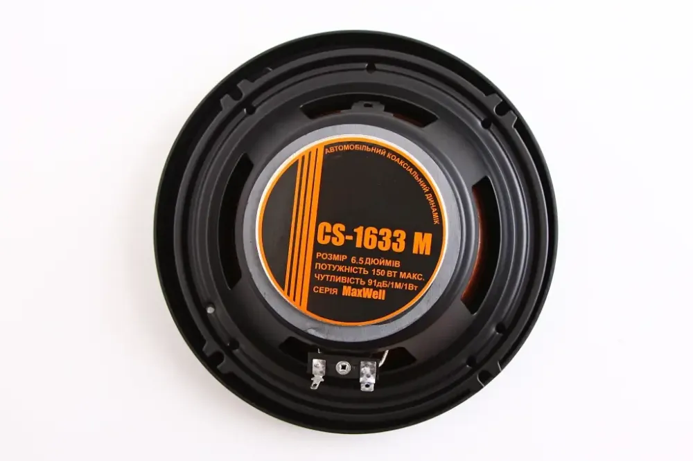 Автоколонки 6.5 150 Вт 3-полосні Celsior Maxwell Вінниця - фото 3