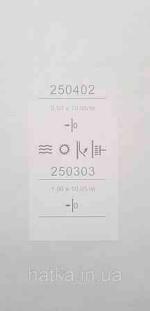 Шпалери вінілові на флізеліні Sintra Adria метрові під штукатурку під бетон світло-0 бежеві Київ