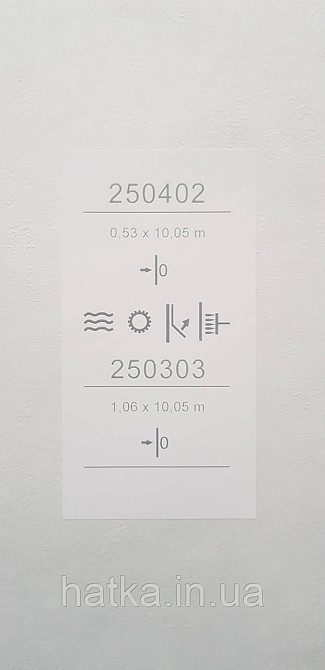 Шпалери вінілові на флізеліні Sintra Adria метрові під штукатурку під бетон світло-0 бежеві Київ - фото 4