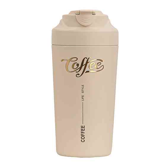 Yiwu Термочашка Coffee з ремінцем 480 мл бежева HP-14-14BE Коломия
