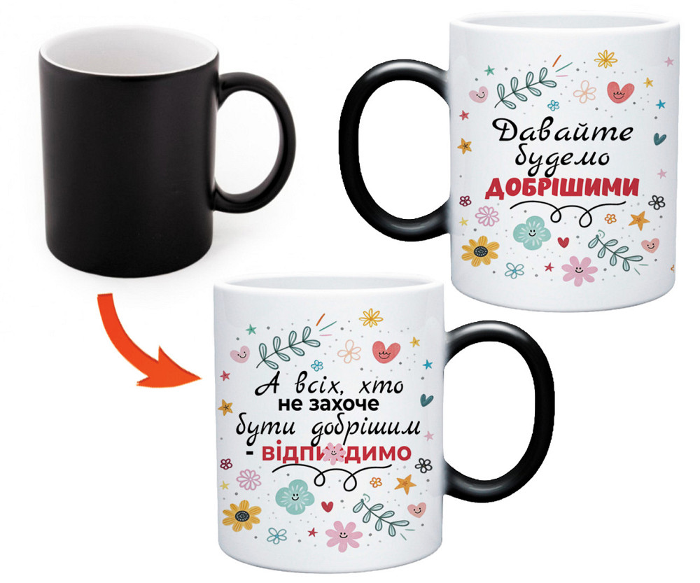 Прикольная кружка 