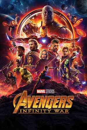 Постер "Avengers: Infinity War (One Sheet)" 61 x 91,5 см Рівне
