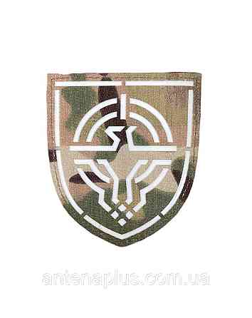«Силы беспилотных систем ВСУ» шеврон / патч Мультикам люминесцентный Киев