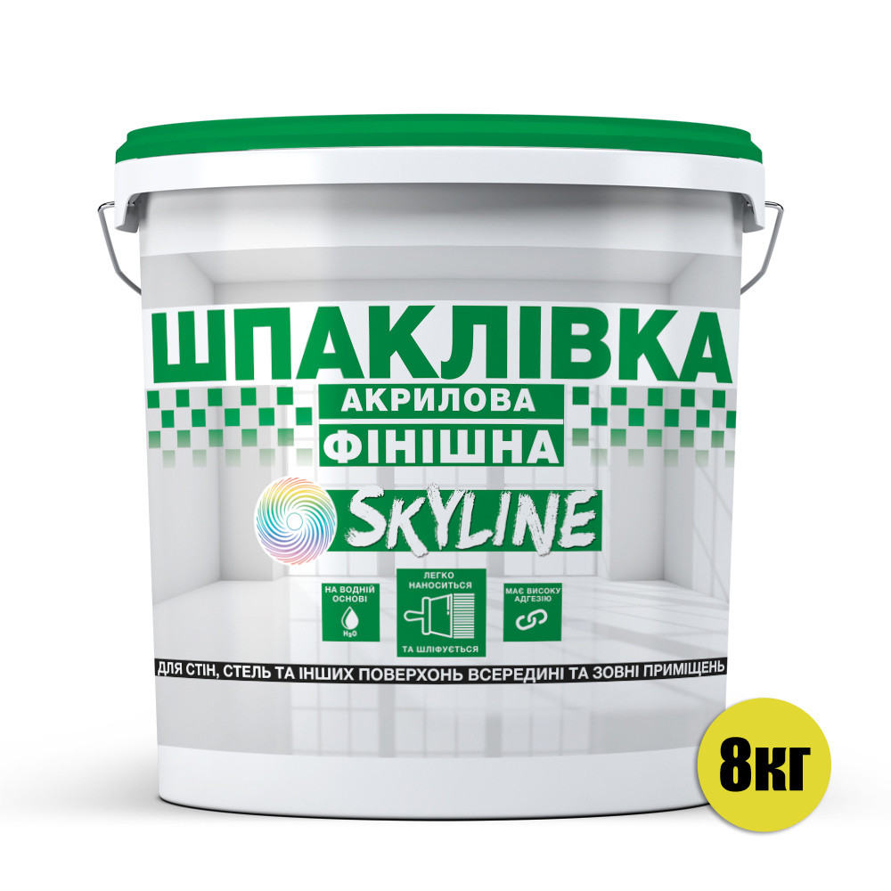 Шпаклівка акрилова фінішна, готова до застосування для оздоблення фасадів та інтер'єру «SkyLine » Білосніжна 8 кг Харків - фото 3