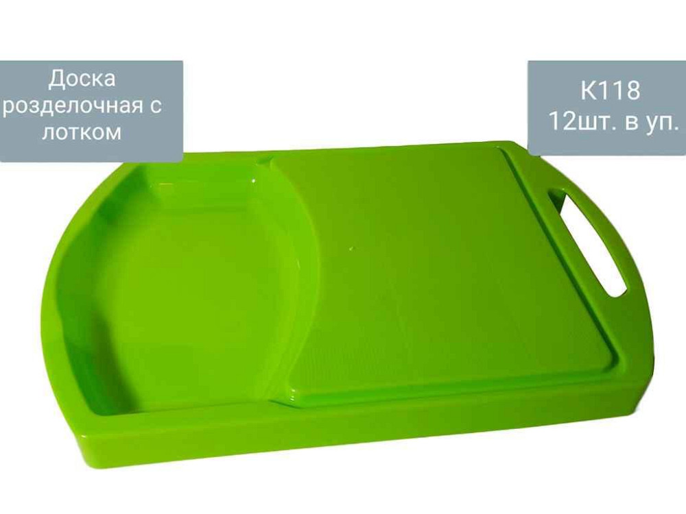 Дошка обробна пластикова з лотком 25*38см ТМ КОБИЛЬЧЕНКО   Solmir Київ - фото 1