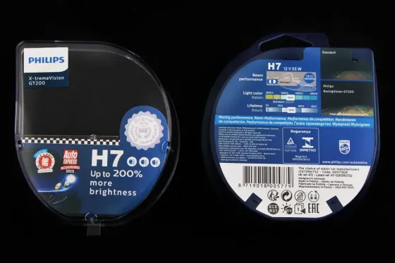 Лампа галогенная 12В  H7 Philips 55 +200% Racing Vision (2 шт.) Винница