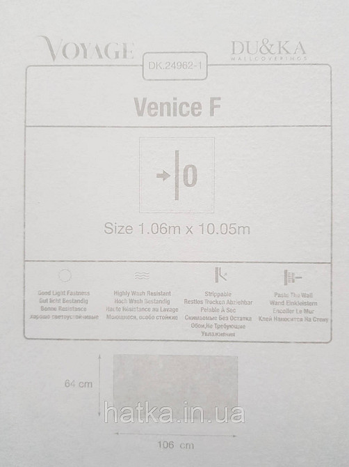 Обои винил на флизелине горячего тиснения DU&KA  Voyage1.06х10 вензеля завитки восточный рисунок  белые серые Киев - изображение 4