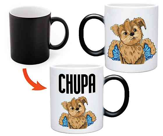 Чашка хамелеон з героєм фільму Чупа (чупакабра) Chupa Одеса