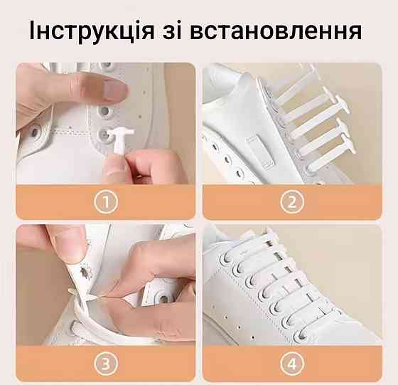 Шнурки силиконовые ленивые 16 шт Голубой Смела