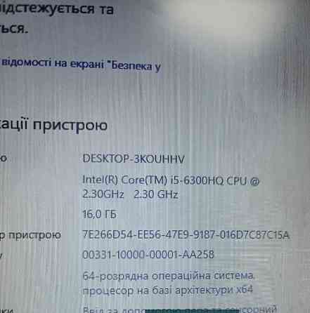 Игровой Ноутбук MSI GL72 , 17.3