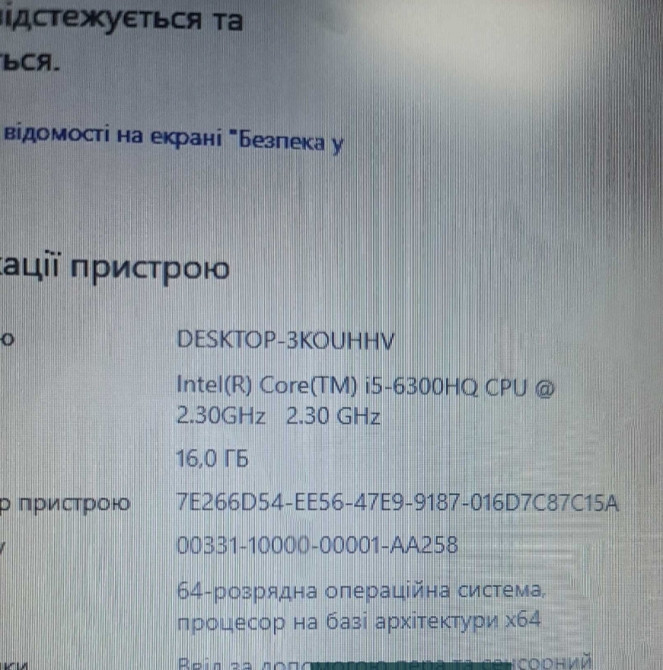 Игровой Ноутбук MSI GL72 , 17.3